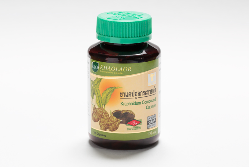 カオラオー クラチャイダム カプセル 100カプセル KHAOLAOR Krachaidum Compound Capsulex1